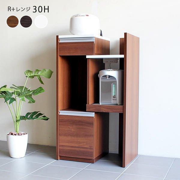 レンジ台 60幅 スリム キッチン収納棚 日本製 キッチンラック おしゃれ 完成品 キッチン収納 収...