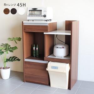 キッチンカウンター 伸縮 レンジ台 日本製 棚 台 ゴミ箱 キッチンラック スリム 完成品 電子レンジ台 引き出し キッチン収納 ☆