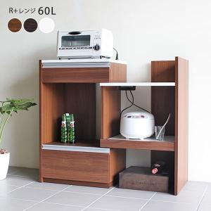 レンジボード 完成品 スライド カウンターテーブル レンジ台 キッチンラック 60幅 キッチンカウンター 日本製 収納 おしゃれ ☆