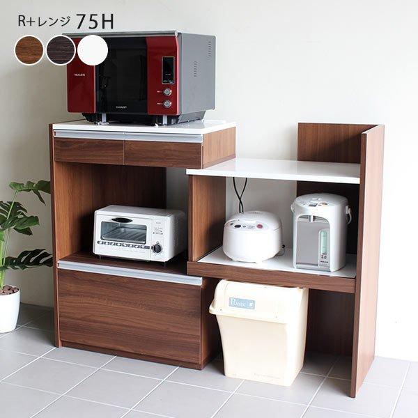 キッチンカウンター 120 伸縮 カウンターテーブル レンジ台 日本製 ラック 大型レンジ対応 完成...