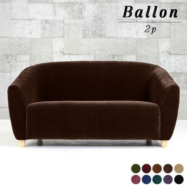 ローソファー 2人掛け 脚付き 日本製 コンパクト 北欧 おしゃれ ソファ ソファー 低い 2人 ロ...