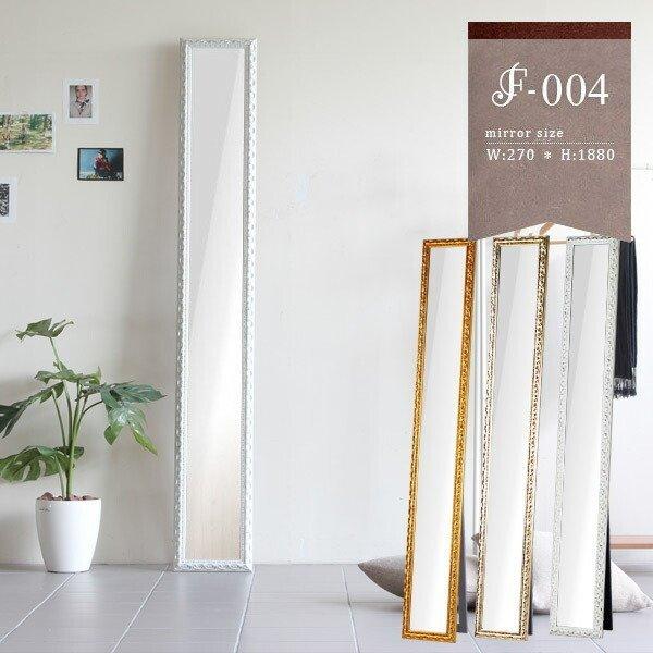 鏡 全身 スタンドミラー 全身鏡 ゴールド 白 スリム 壁掛け 姿見 飛散防止 ホワイト スリムミラ...