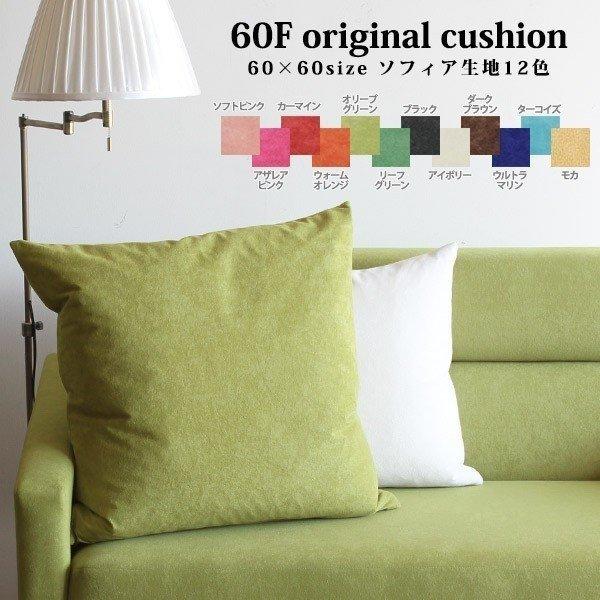 クッション 60 枕 北欧 羽毛 フェザー ビッグ 日本製 おうち時間 ナチュラル 正方形 白 ホワ...