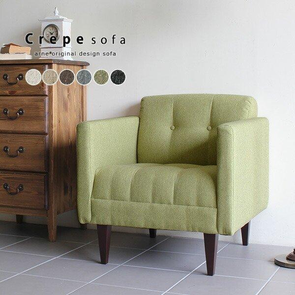 ソファー 一人用 かわいい ローチェア コンパクト リビング ソファ 一人掛け 1人 1人用 北欧 ...