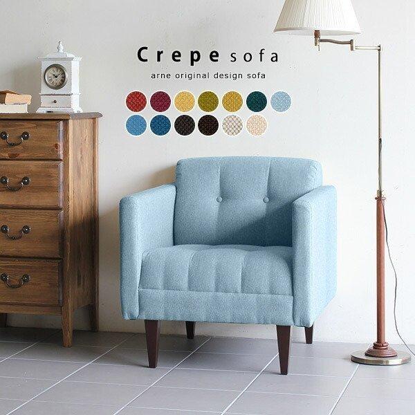 ソファー 一人用 かわいい パーソナルチェア 北欧 ソファ 一人掛け 1人 1人用 ローチェア ミニ...