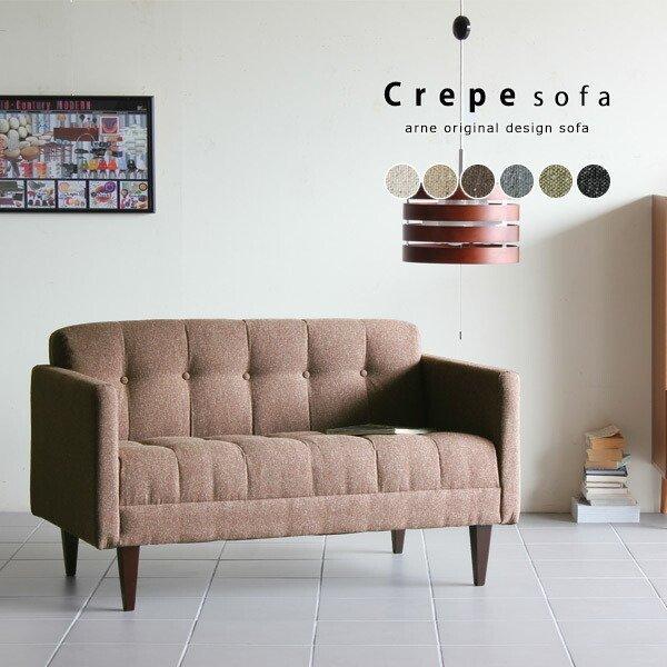 ソファー ソファ 2人掛け グレー アイボリー コンパクト 北欧 おしゃれ 2人 アンティーク 二人...