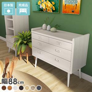 タンス ローチェスト 木製 脚付き チェスト 3段 北欧 ホワイト