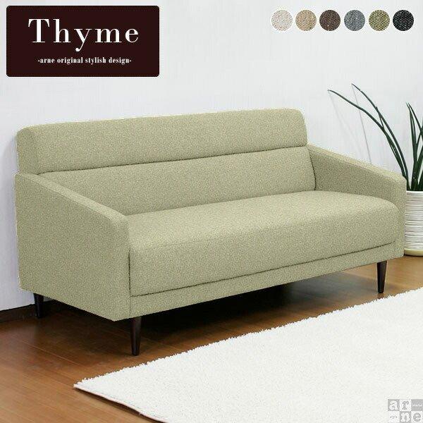 ソファー 3人掛 3人掛け ソファ 3人 コンパクト 待合室 三人掛け 三人 北欧 おしゃれ 肘付き...