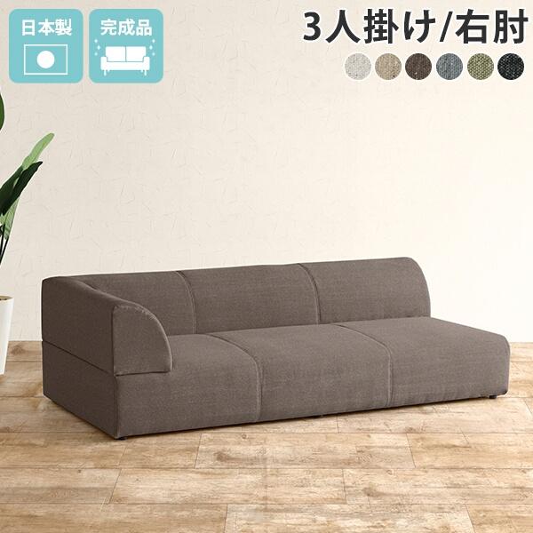 3人掛け ソファー 座面広い カウチソファ ローソファー ソファ 三人掛けソファ 低い コーナー お...