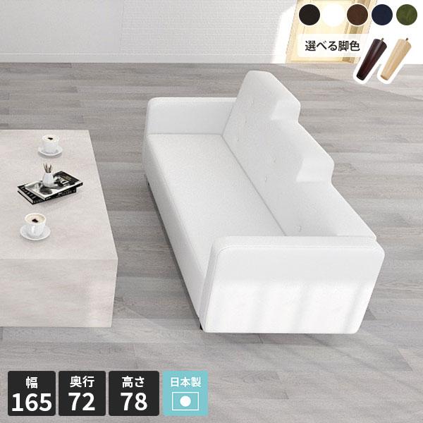 ローソファ ローソファー 3人掛け 3P ソファ ソファー カウチソファ おしゃれ 北欧 モダン 肘...