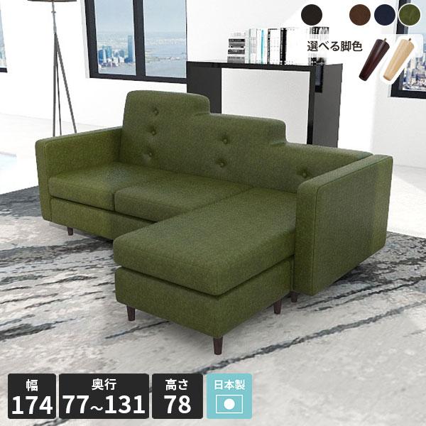 コーナーソファ カウチソファ L型ソファ L字ソファ ローソファ ソファ ソファー 3人掛け 高級 ...