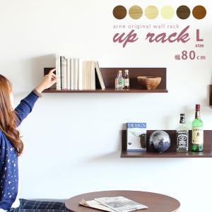 ウォールシェルフ l字 ラック 石膏ボード ウォ...の商品画像