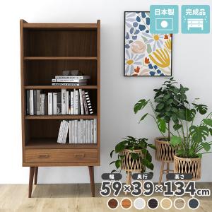 A 新品 シェルフ 飾り棚 収納棚 ディスプレイラック リビング収納 北欧 arne（アーネ） リビング収納 ディスプレイラック 脚付き シェルフ
