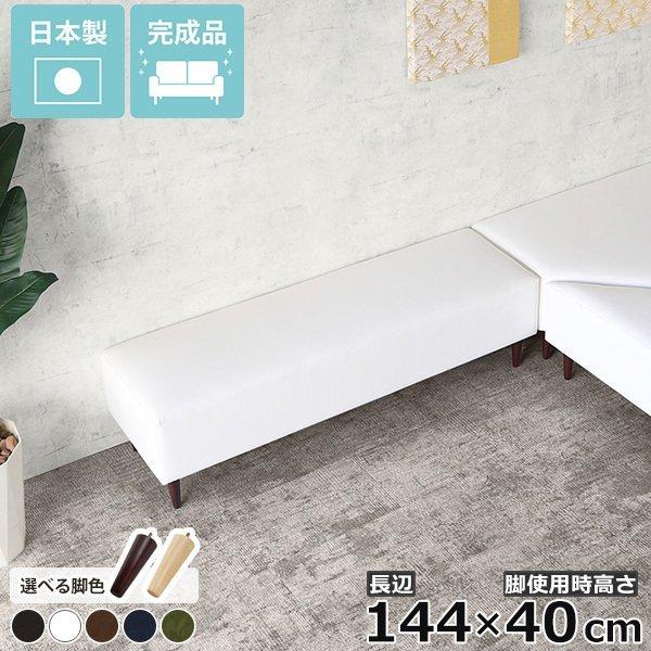 ダイニング ベンチ 白 ベンチソファー 背もたれなし ソファー 3人掛け レザー 合皮 北欧 オフィ...