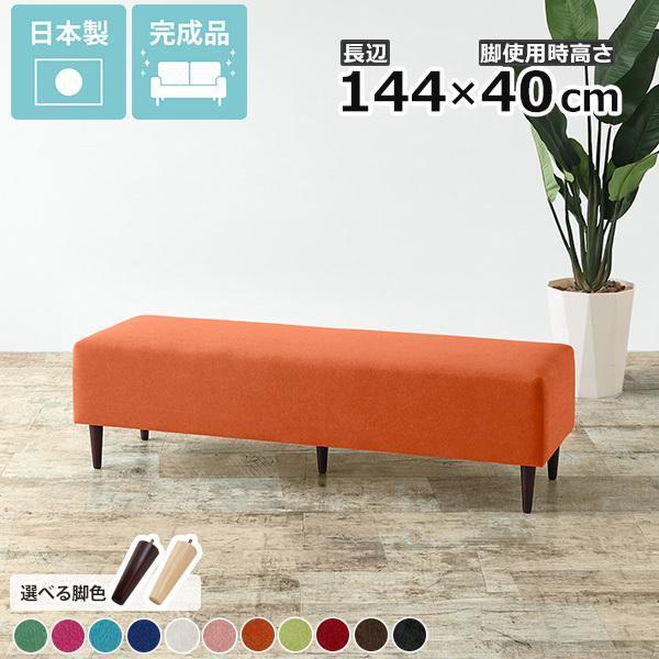 ベンチチェア 長椅子 ベンチ 待合 ソファ 2人掛け コンパクト チェア ロビーベンチ おしゃれ 座...