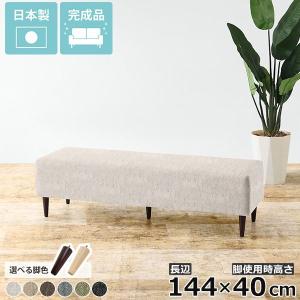 SWITCH（スウィッチ） ソファ 1人用 北欧 カフェ風 モダン レトロ 1人