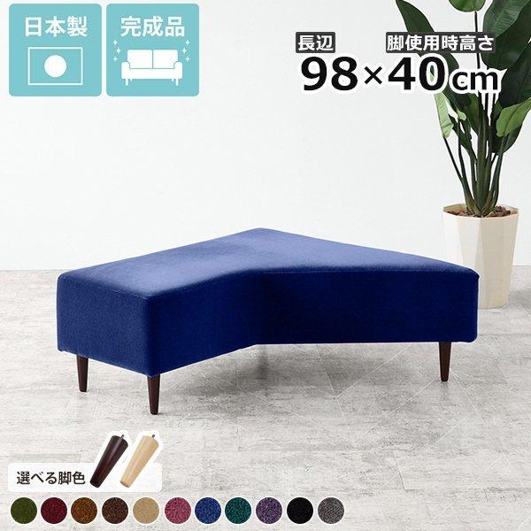 ベンチソファー 背もたれなし ソファ 待合椅子 コーナーソファ コンパクト チェア ローソファ 黒 ...