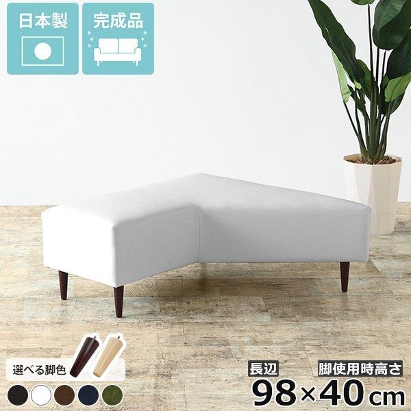 コーナーソファ 待合椅子 ソファ 2人掛け 椅子 ベンチ 3人掛け 合皮 おしゃれ ソファー ローソ...