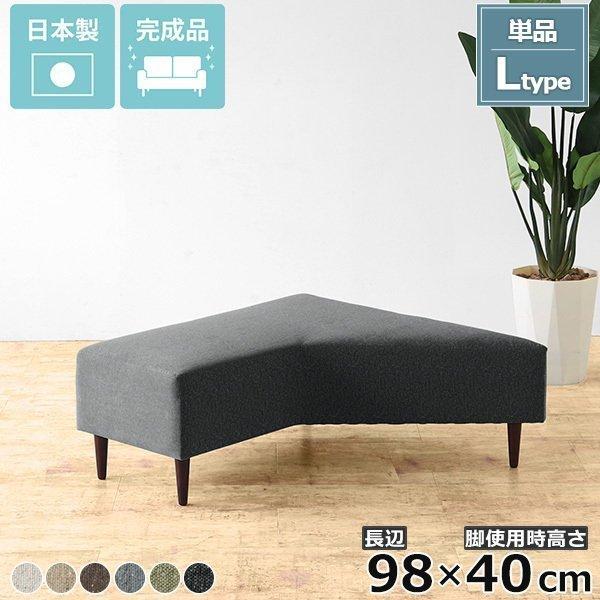 ソファ 2人掛け 椅子 待合椅子 ベンチ チェア ソファー グレー ベンチチェア 2人 コーナーソフ...