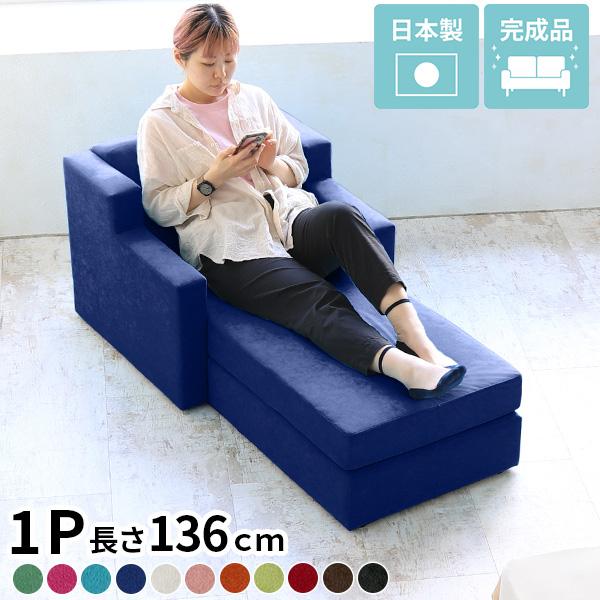 ローソファ 黒 カウチ 1人掛け カウチソファ 一人 椅子 一人掛け コンパクトソファ おしゃれ ソ...