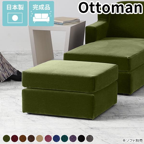 ソファ 一人掛け オットマン ベロア アンティーク 1人掛け カウチソファ スツール 低め 低い 読...