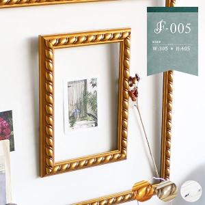 値下げ❗️フランス アンティーク ヴィンテージ アートフレーム 絵画 額縁 壁掛け ANTIQUE FRAME/アンティークフレーム フランス雑貨 — Loane Interior