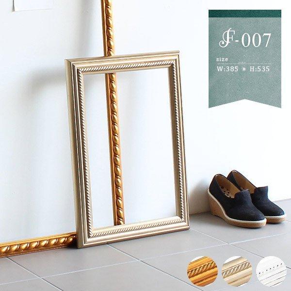 フレーム 額縁 横長 ウォールデコレーション アンティーク 額 長方形 アンティーク風 ポスター か...