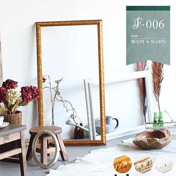 置物 額縁 フレーム アートフレーム インテリア アンティーク 結婚式 フォトスタジオ 写真館 ゴー...