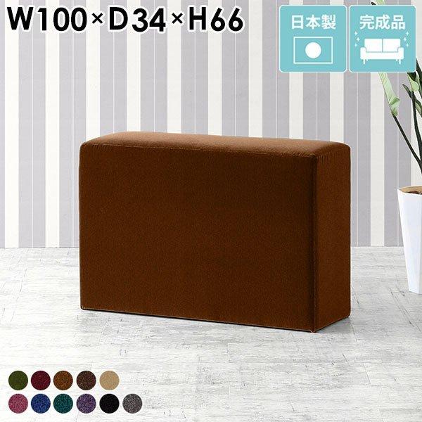 ソファ バースツール ベンチ ベンチソファー 背もたれなし チェア カウンターチェアー ハイスツール...