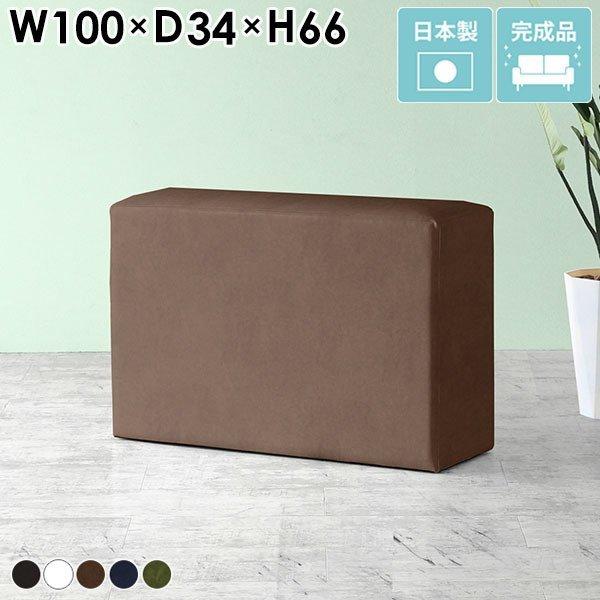 ソファ ハイスツール ブラウン スツール 白 レザー ベンチソファー ベンチ 背もたれなし 椅子 チ...