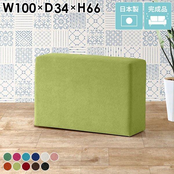 ソファ ベンチソファー 背もたれなし バー 椅子 ベンチ チェア ハイスツール カウンターチェア カ...