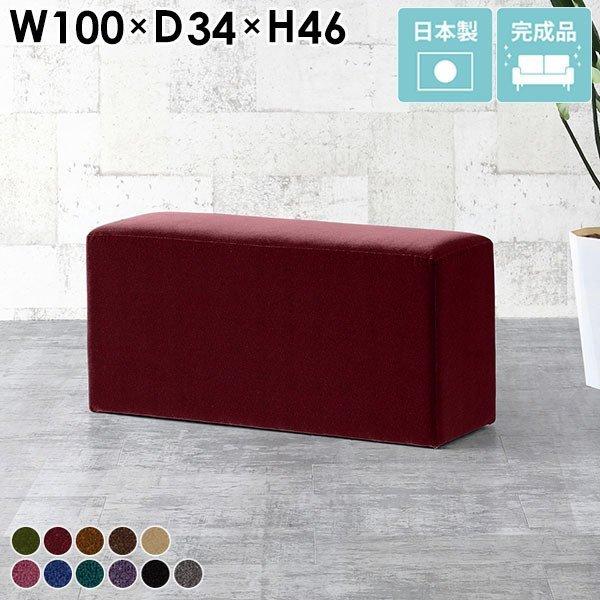 ソファ ロースツール ベンチ チェア ベンチソファー パープル 椅子 背もたれなし ソファベンチ ダ...