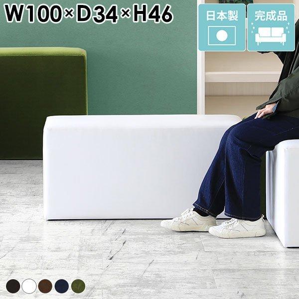 ダイニング ベンチ 白 ソファ ベンチソファー 背もたれなし 黒 荷物置き スツール スリム コンパ...