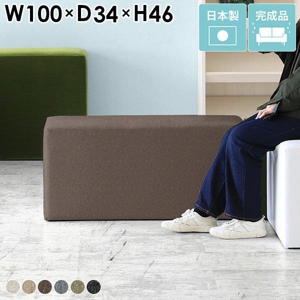 ソファ ベンチ スツール 北欧 スリム コンパクト 黒 チェア ベンチソファー 椅子 背もたれなし ...