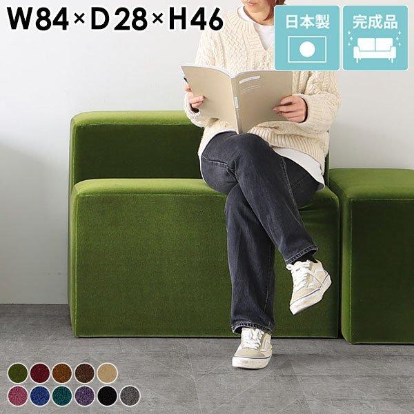 ダイニングソファ ベンチソファー 背もたれなし 2人掛け シンプル ベンチ ボックス ソファ スリム...