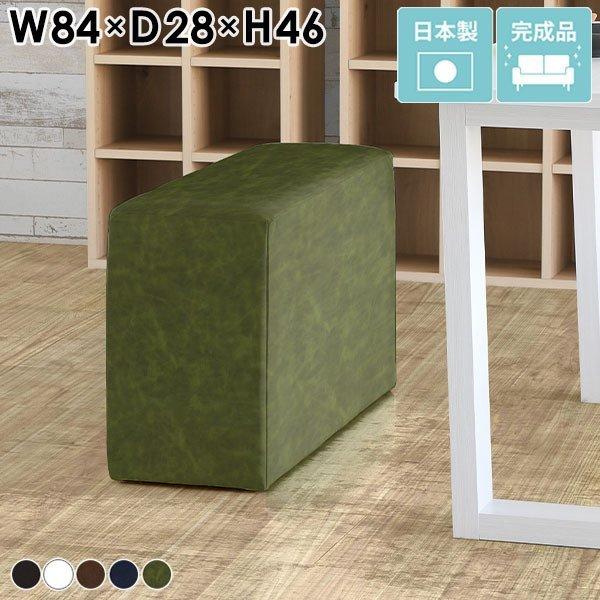 ベンチ 白 黒 ボックス ソファ スツール スリム レザー 合皮 ベンチチェア 合成皮革 ソファー ...