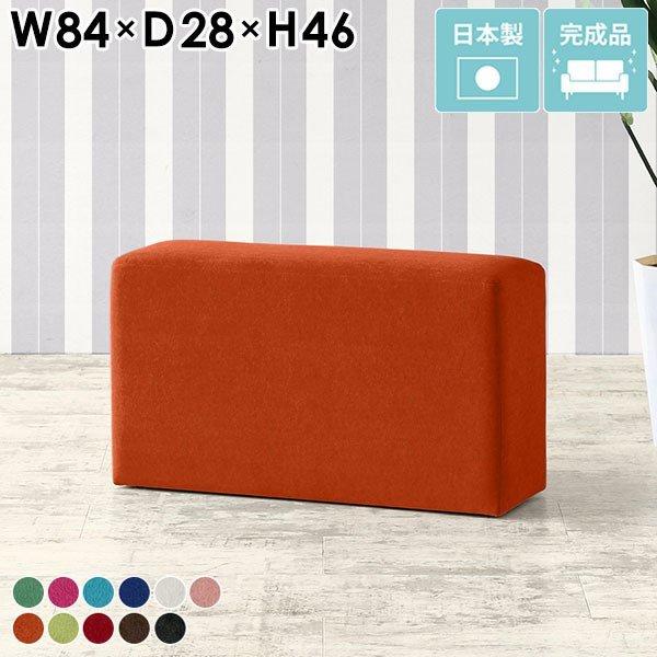 スツール ベンチ ボックス 一人用 ソファ ベンチソファー 椅子 背もたれなし ベンチチェアー ベン...