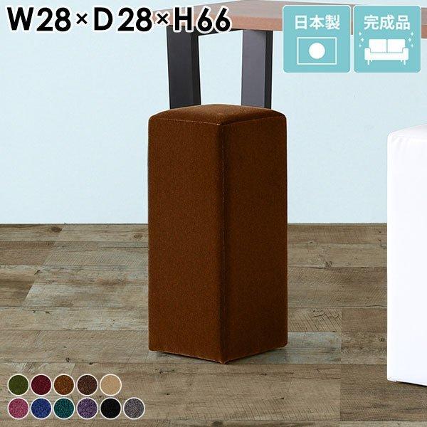 ハイスツール おしゃれ バー イス バーチェア ハイチェア カウンタースツール カフェチェア カウン...