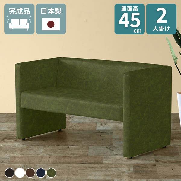 ダイニング ソファ コンパクト 2人掛け ベンチチェア ソファー 背もたれ付き ダイニングソファー ...