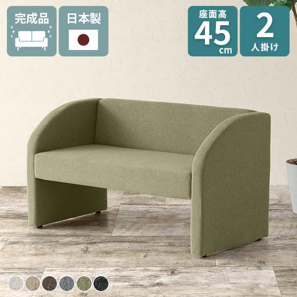 ダイニングソファ 2人掛け 肘あり 国産 ダイニングベンチ 背もたれ ベンチ 二人掛け ソファ ラブ...