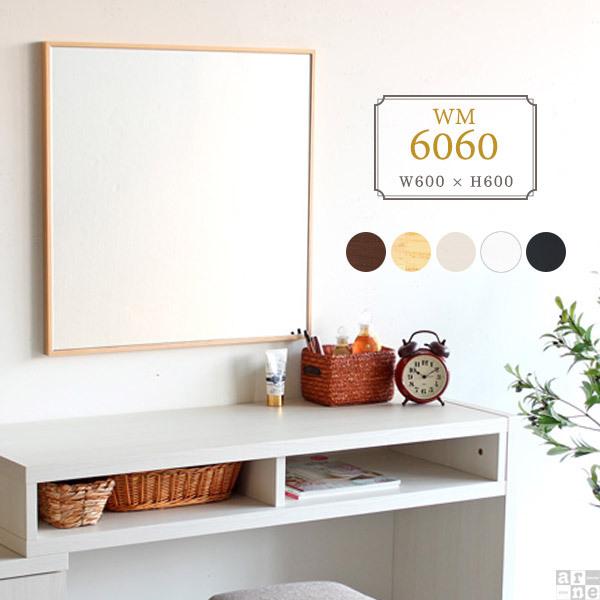 鏡 ミラー 軽量 ウォールミラー 日本製 黒 小さい 姿見 壁掛け 洗面所 賃貸 おしゃれ 飛散防止...