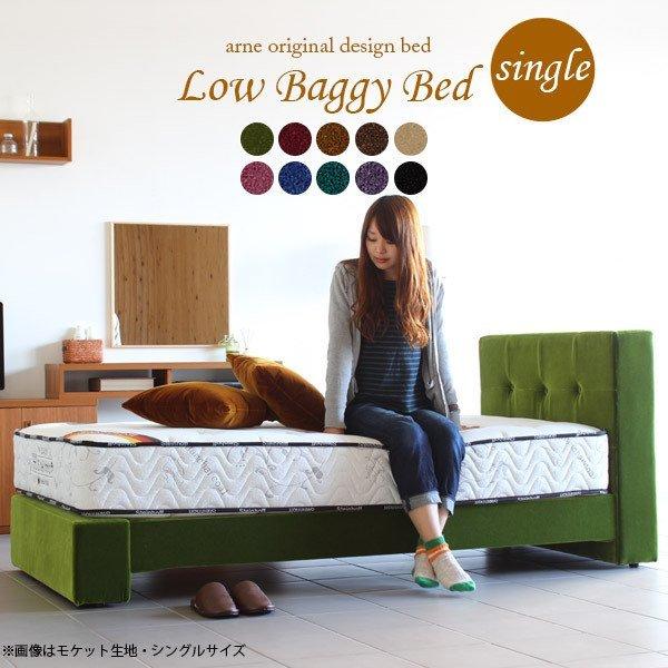 すのこベッド フレーム ベッドフレーム ベッド シングル 国産 おしゃれ 北欧 モダン ラグジュアリ...