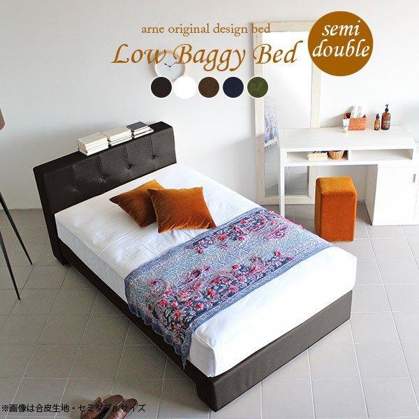 ベッドフレーム ベッド すのこベッド ベッドフレームのみ セミダブル レザー 合皮 合成皮革 セミダ...