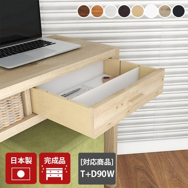 配線 コード 収納 引き出し ケーブルボックス ボックス 仕切り 伸縮 ケーブル収納 電源タップ 電...