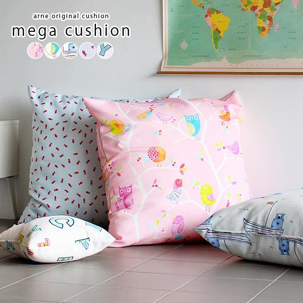 フロアクッション 椅子 クッション かわいい 大きい 大きめ キッズ クッションカバー 中身 正方形...