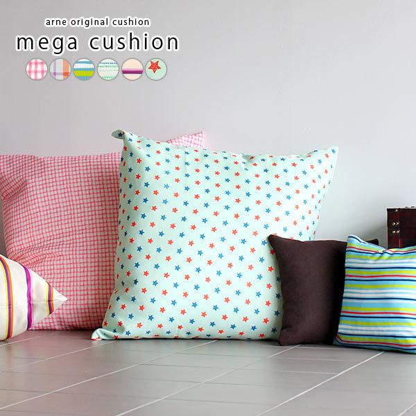 フロアクッション クッション 大きい 大きめ 子供部屋 クッションカバー 中身 フロアクッションソフ...