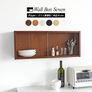 ディスプレイラック ガラス扉 白