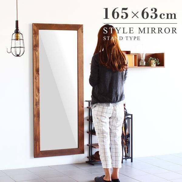鏡 壁掛け 全身 日本製 アンティーク 全身鏡 大きい ワイド 大型 ミラー 壁掛け鏡 木製 壁掛け...