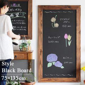 アンティークなお店  おしゃれなウェルカムボード 壁掛け看板 Ver.2 アンティークなお店 おしゃれなウェルカムボード 壁掛け看板 Ver