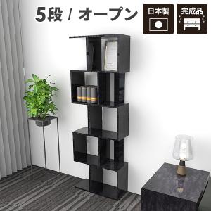 ブラック フレンチキャビネット 黒塗り 飾り棚 本棚 オープンラック